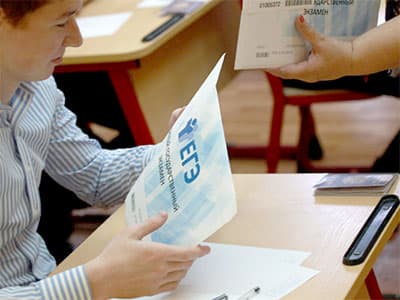 Минюст  утвердил сроки проведения  ЕГЭ в 2015 году