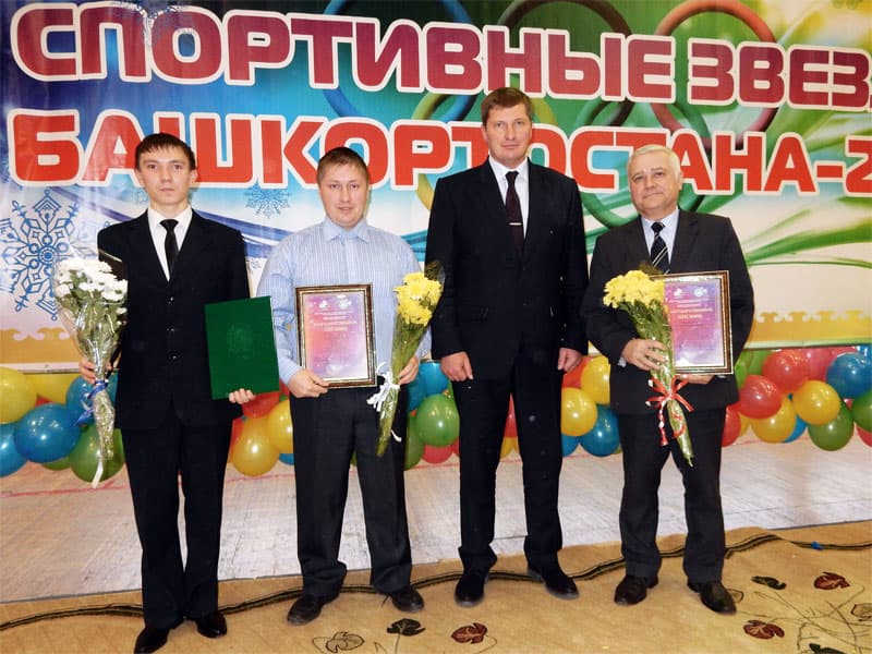 В Уфе завершился традиционный праздник «Спортивные звезды Башкортостана»