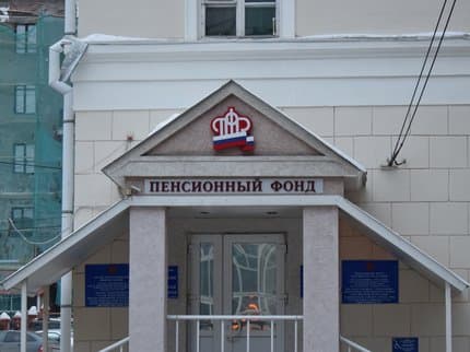 Пенсию в Башкирии в ноябрьские праздники выплатят досрочно