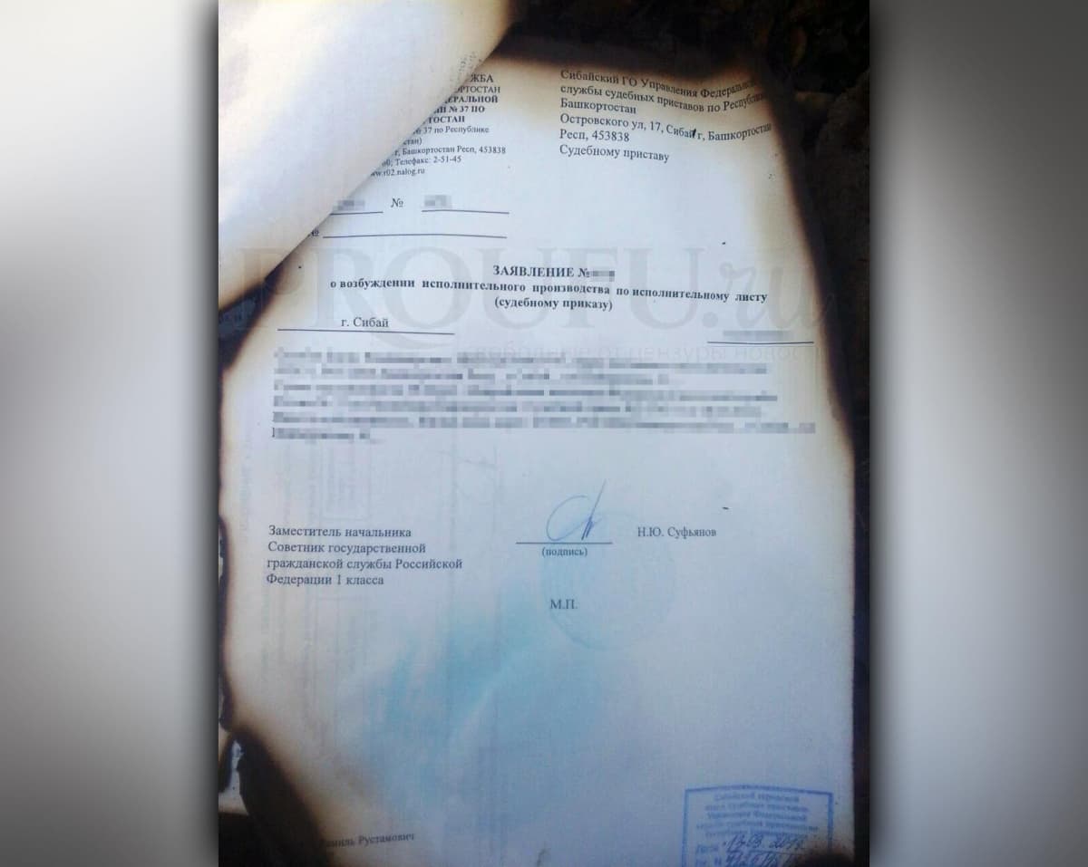 Избавляясь от документов, чиновники едва не сожгли гостиницу в Башкирии