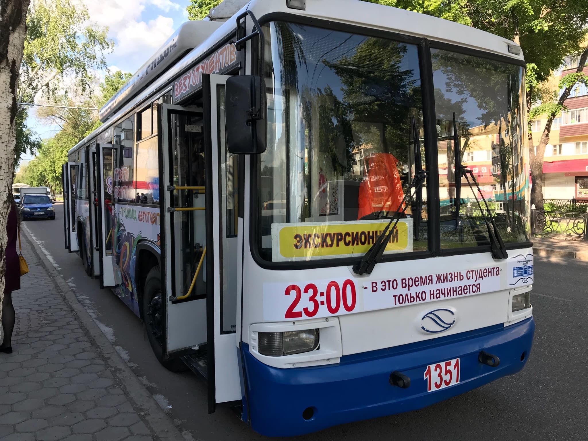 В Башкирии вышел на линию первый в России «студенческий троллейбус»