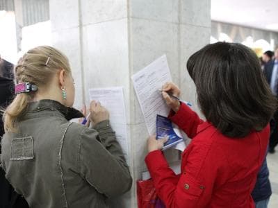 Молодые жители Башкирии могут получить 500 тысяч рублей
