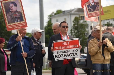 «Хватит издеваться над народом»: Башкирия против повышения пенсионного возраста