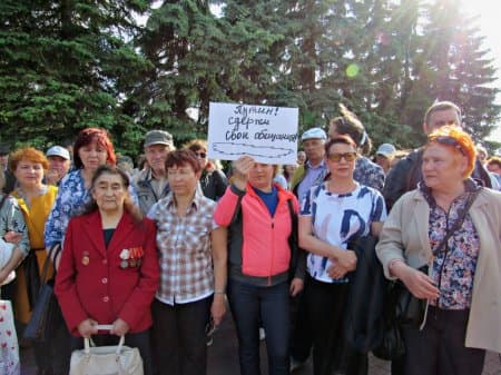 «Хватит издеваться над народом»: Башкирия против повышения пенсионного возраста