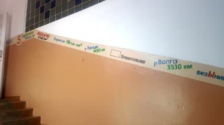 В Туймазах для учащихся нарисовали шпаргалки на стенах школы