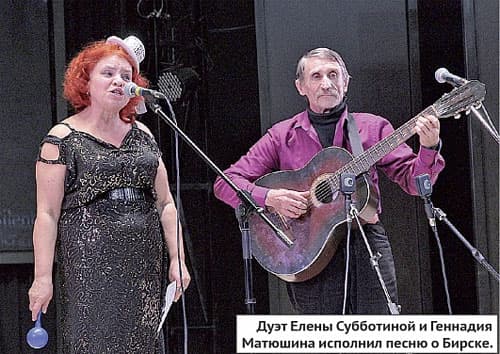 В Бирском районе прошел II открытый фестиваль бардовской песни «Серебряные струны»