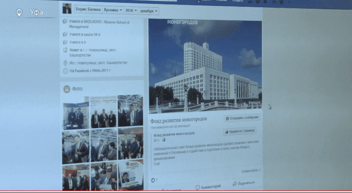 Система мониторинга "Инцидент" чутко следит за ответами чиновников в соцсетях