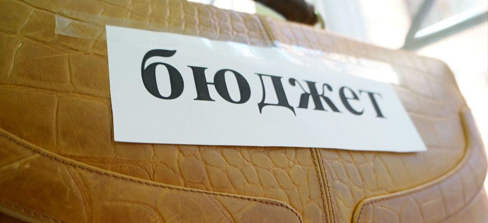 Депутаты Госсобрания приняли бюджет Башкортостана на 2019 год
