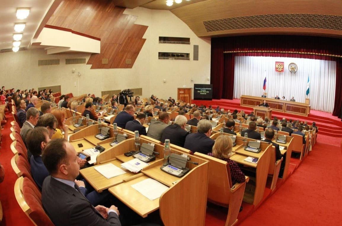 Жители Башкирии могут принять участие в совершенствовании законодательства республики