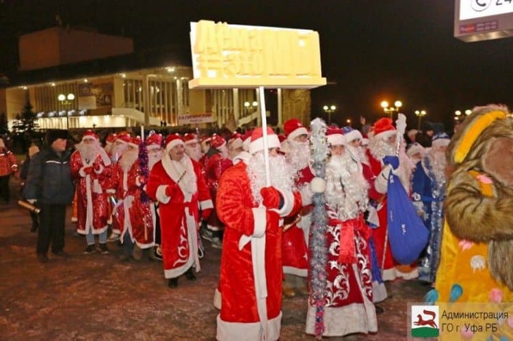 В Уфе 400 Дедов морозов прошли парадом по улицам города
