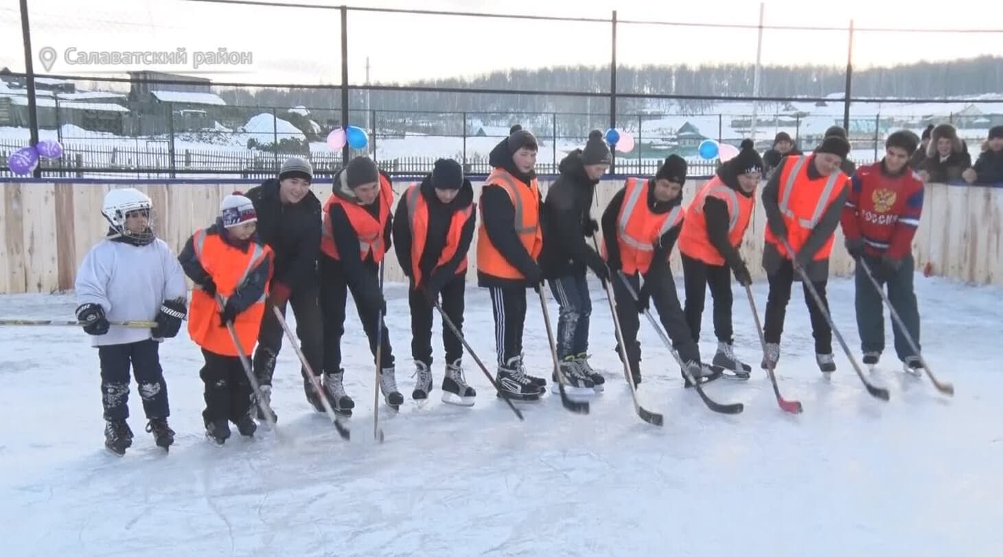 В Салаватском районе жители собрали деньги и построили хоккейную площадку