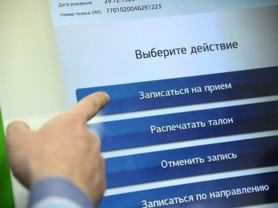 В Башкирии предложили вводить штрафы за неявку на прием к врачу