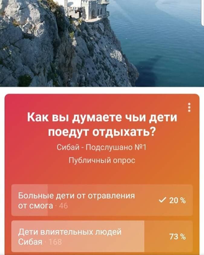 Радия Хабирова задело отношение пользователей интернета к новости об отправке 500 детей из Сибая в Крым