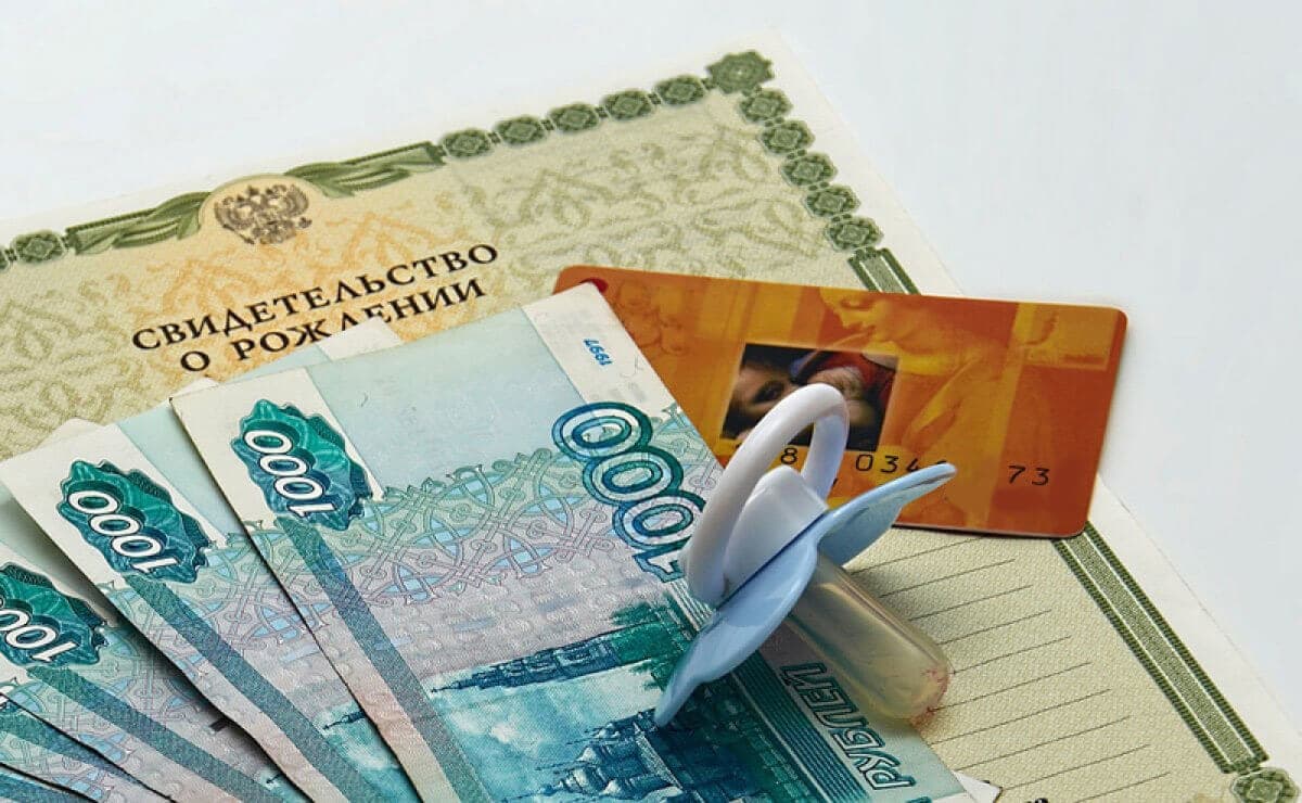 В Башкирии единовременное пособие при рождении ребенка составит 20 101 рубль