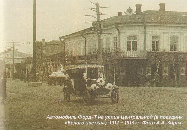 Первые автомобили в Уфе