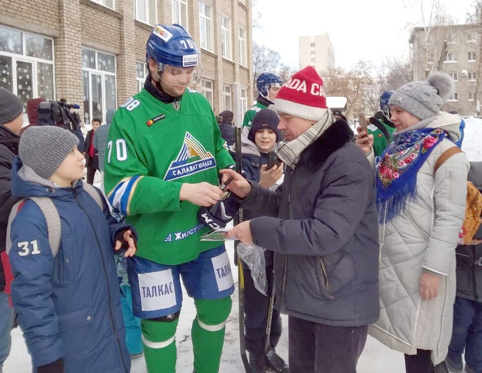 Хоккеисты "Салавата Юлаева" сыграли со школьниками в хоккей