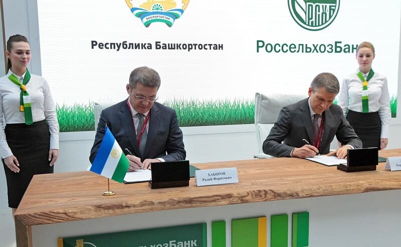 Радий Хабиров подписал соглашение о сотрудничестве с «Россельхозбанком»