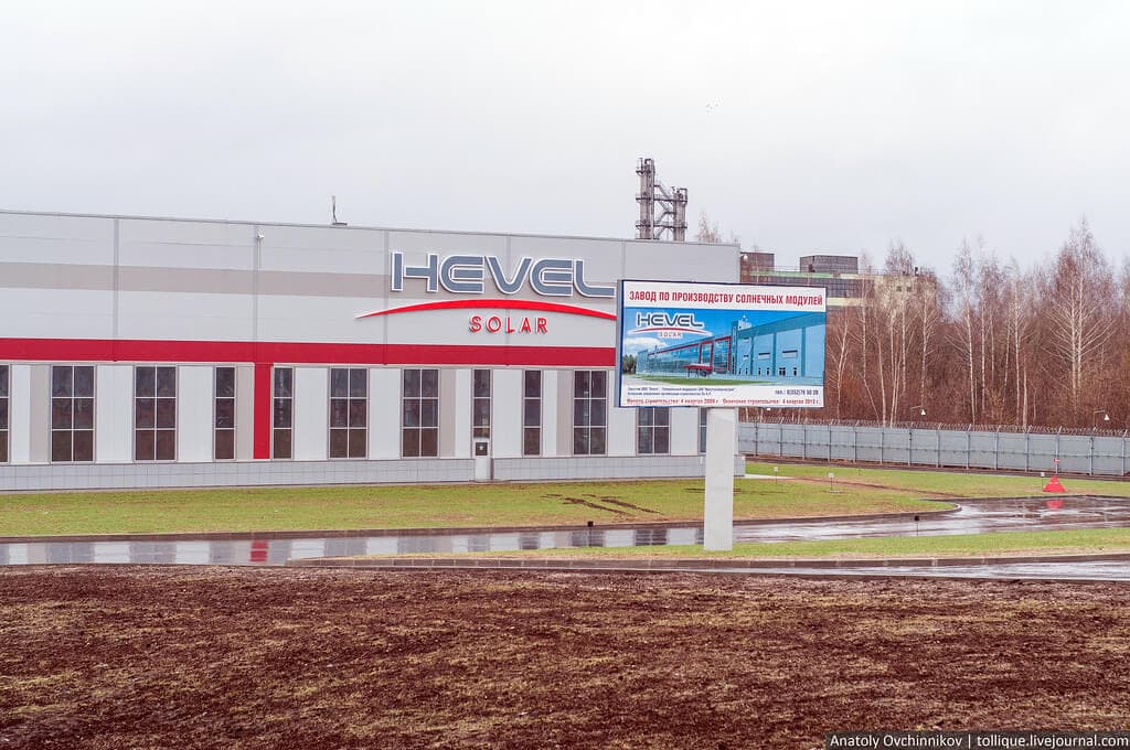 Группа компаний «Хевел» планирует построить в Бурзянском районе солнечную электростанцию