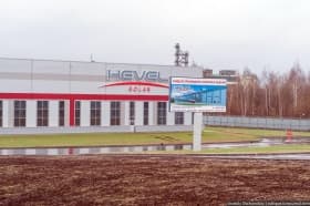 Группа компаний «Хевел» планирует построить в Бурзянском районе солнечную электростанцию