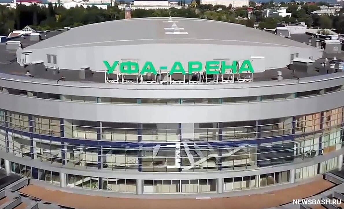 «Уфа-Арена» станет площадкой для открытия Летних Международных детских игр