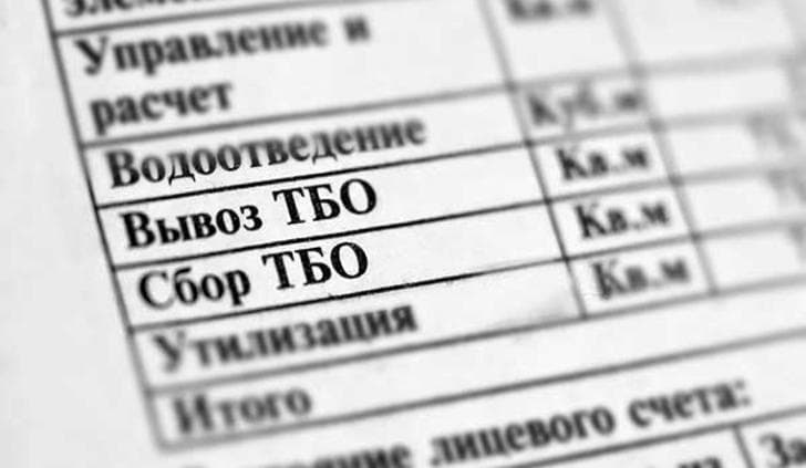 Как произвести перерасчет платы за вывоз ТКО в Башкирии