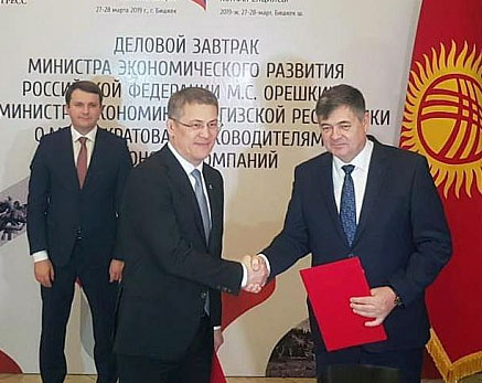 Башкирия и Киргизия подписали ряд соглашений о сотрудничестве