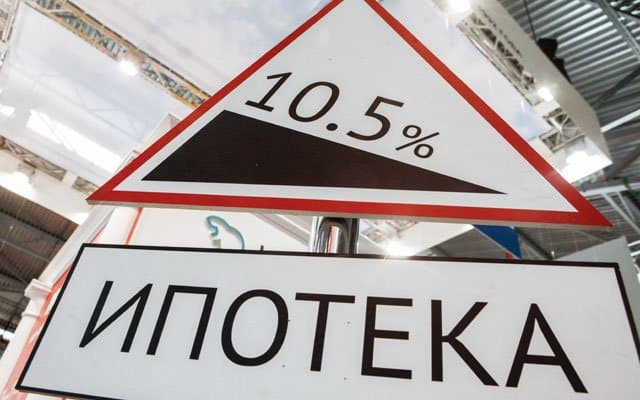 Правительство Башкирии снижает ипотечные ставки до 5%
