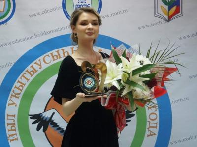 В Уфе определили победителя в конкурсе «Учитель года Башкортостана – 2019»