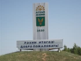 Радий Хабиров в Аскинском районе посетил место строительства новой школы