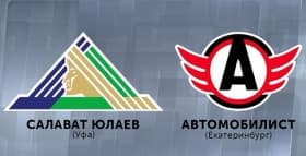 "Салават Юлаев" победил "Автомобилист" со счетом 2:1