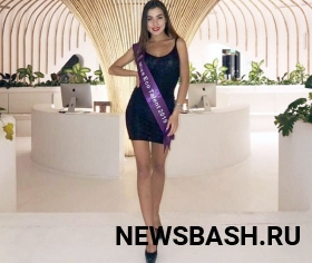 Кристина Толмачева из Нефтекамска одержала победу на этапе международного конкурса красоты