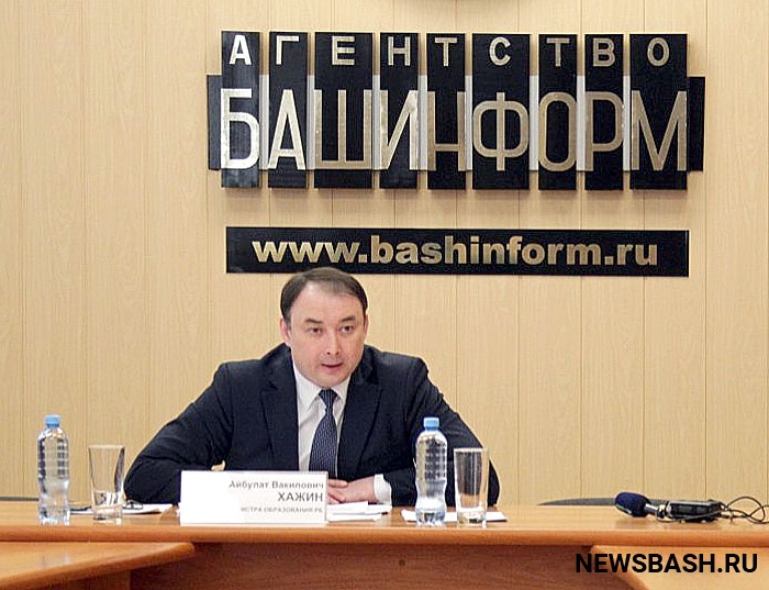 В Башкирии при Министерстве образования создадут Управление национального образования