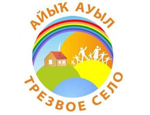 В Башкирии объявили о старте конкурса «Трезвое село»