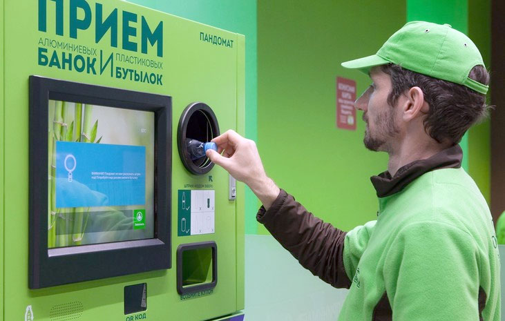 Деньги за мусор: в России появятся фандоматы - автоматы для сбора использованной тары
