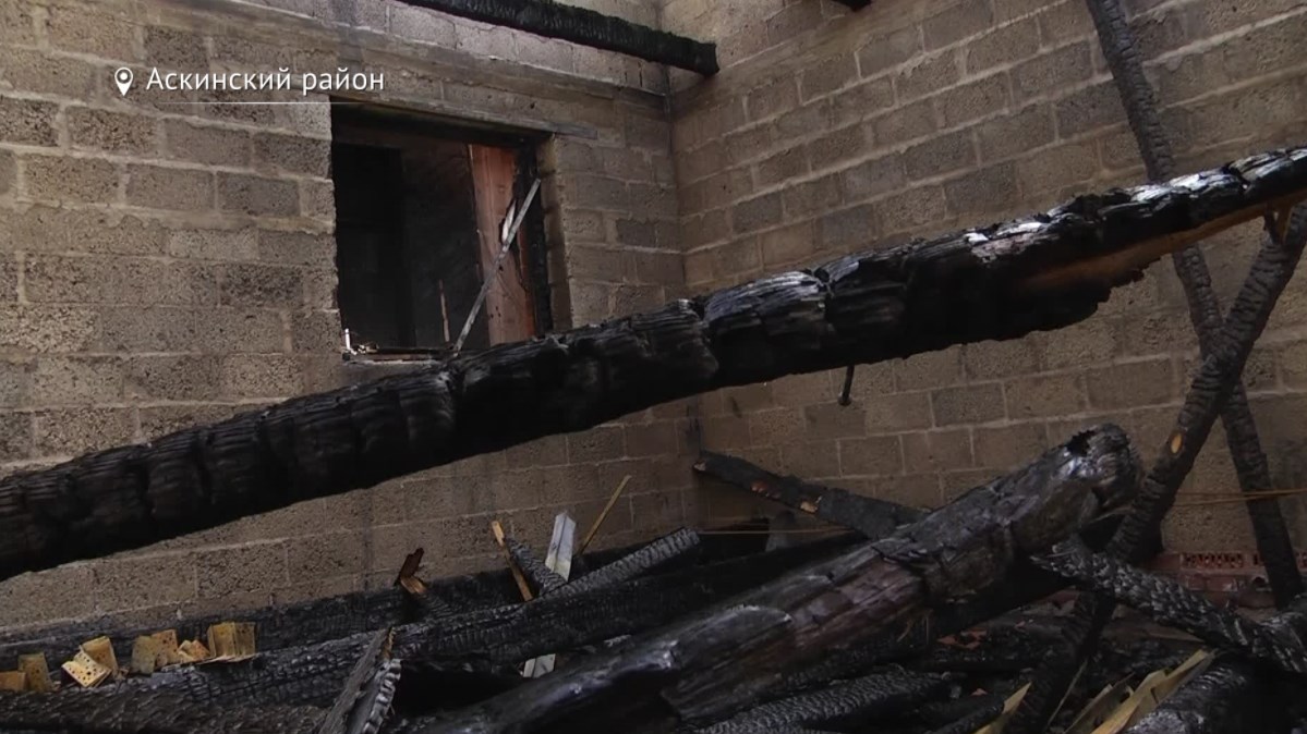 В Аскино неизвестные подожгли дом молодой семьи