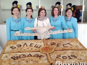 В Буздякском районе прошел Фестиваль национальной кухни «Бэлешфест»