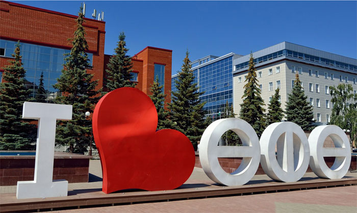 Уфа может получить международное звание «Город трудовой доблести и славы»