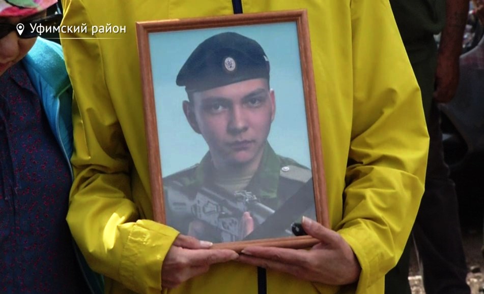 Солдат-срочник из Башкирии Ильдар Сиразев погиб от удара током в Свердловской области