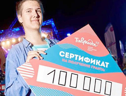 Участник конкурса "Таврида 5.0" из Башкортостана получил грант в размере 100 тысяч рублей