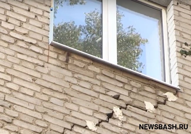 В Уфе жители одной из многоэтажек живут под страхом разрушения дома