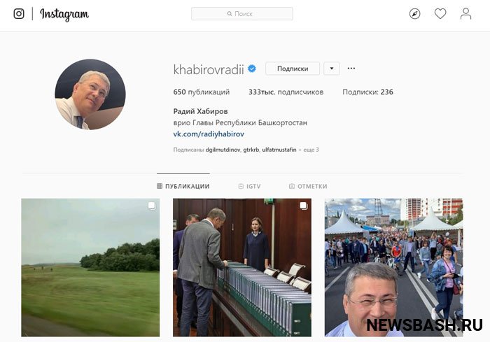 Инстаграм-страница Радия Хабирова возглавила «Хит-парад» виртуальных предвыборных кампаний