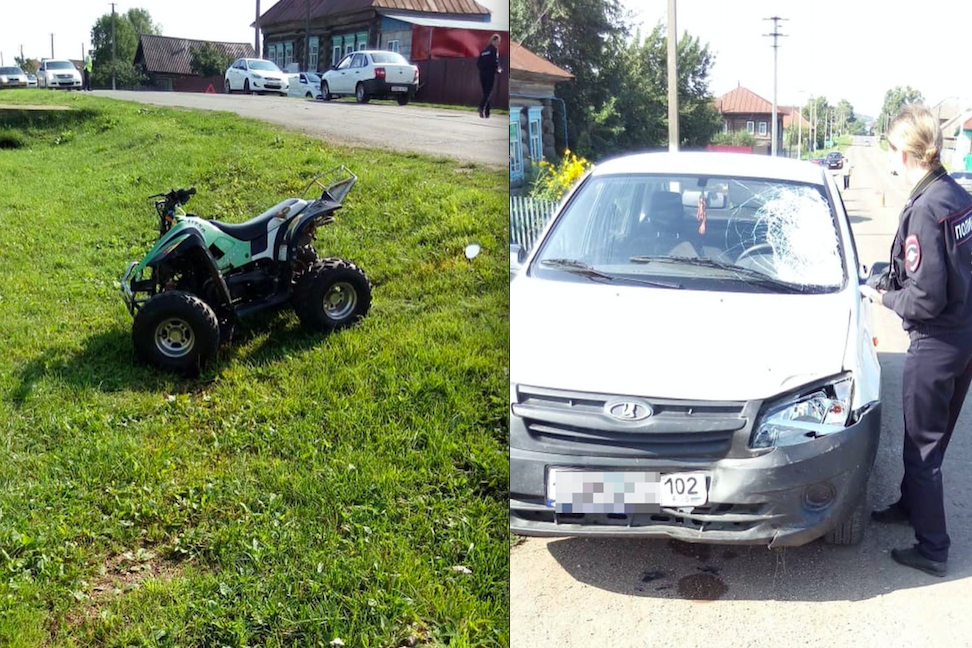 Авария в Дуванском районе: в селе Ярославка столкнулись «Лада Гранта» и квадроцикл