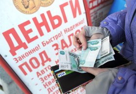 Путин запретил частным микрофинансовым организациям выдавать гражданам кредиты под залог жилья