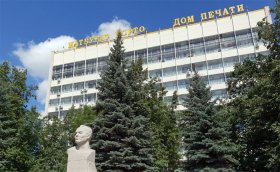 Издательство «Башкортостан» выведено из процедуры банкротства