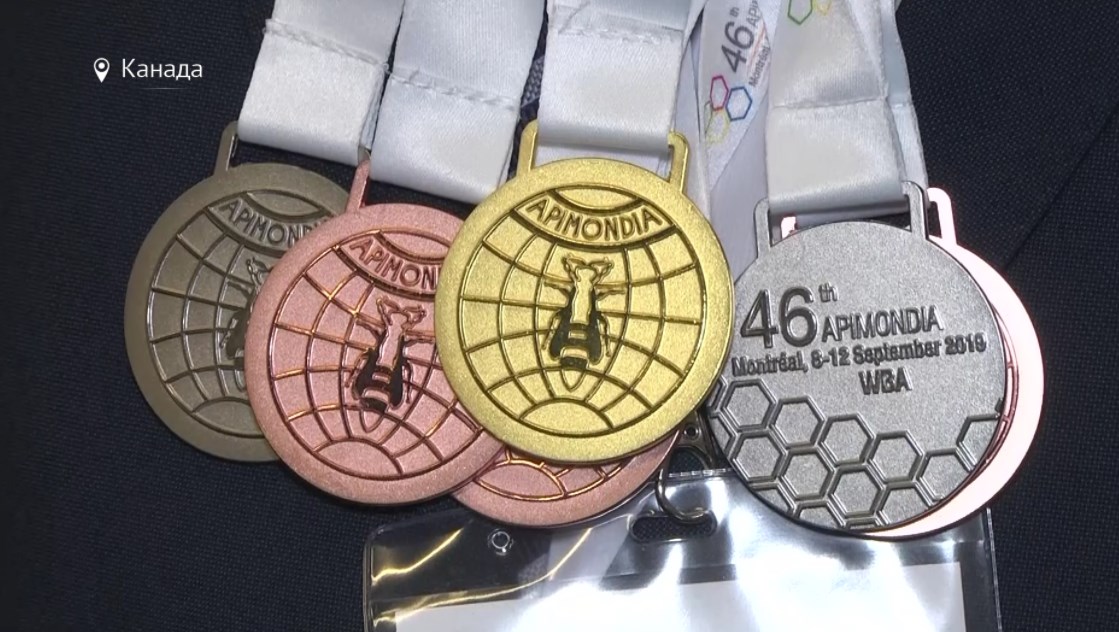 Башкирские пчеловоды завоевали восемь медалей на выставке «АпиЭкспо» в Канаде