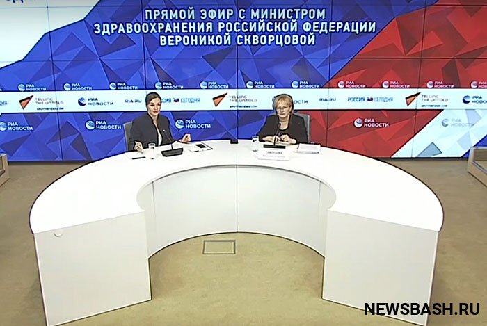 Глава Минздрава Вероника Скворцова сообщила о реформе в сфере здравоохранения
