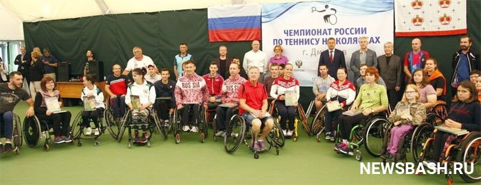 Башкирские паралимпийцы забрали все «золото» чемпионата России по теннису