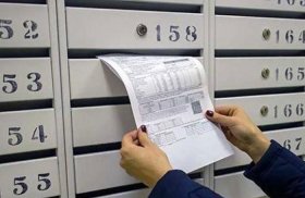 Жители Башкирии могут получать квитанции по капремонту на электронную почту