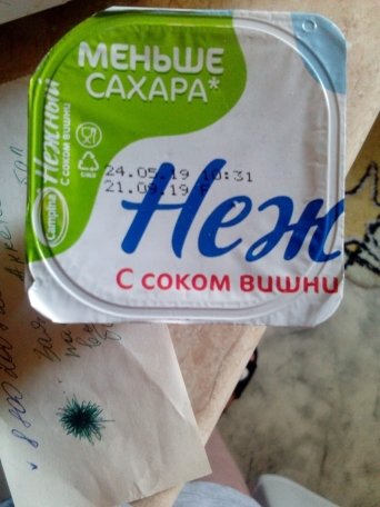 В Белебеевском районе в одной из школ выдали просроченную еду
