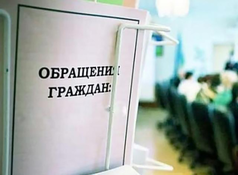 В Баймакском районе оштрафовали чиновника за несвоевременный ответ на обращение гражданина